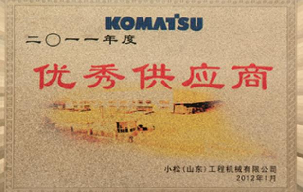 С��ɽ�|��(y��u)�㹩��(y��ng)��