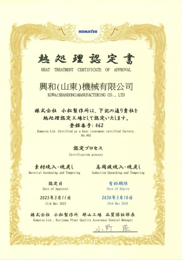 С�ɿ�ɽ������̎���J(r��n)����